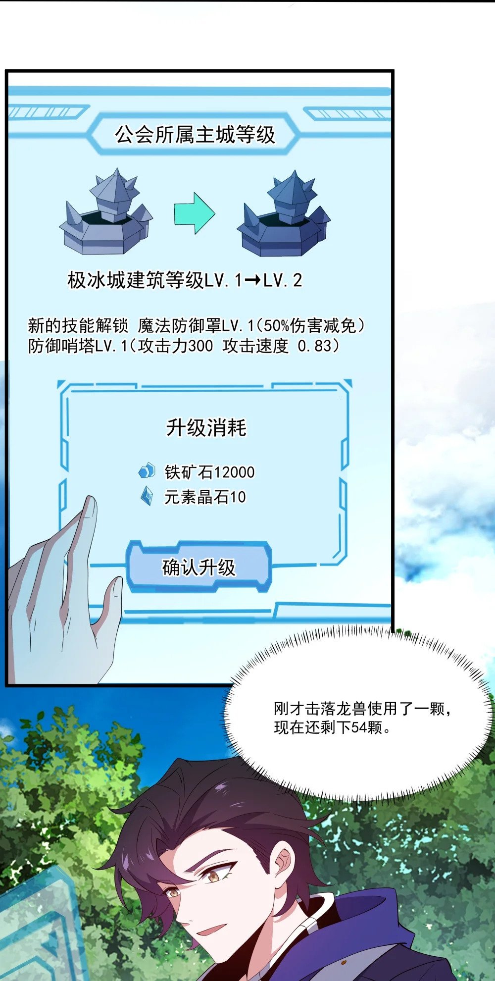 069 攻城VS守城25