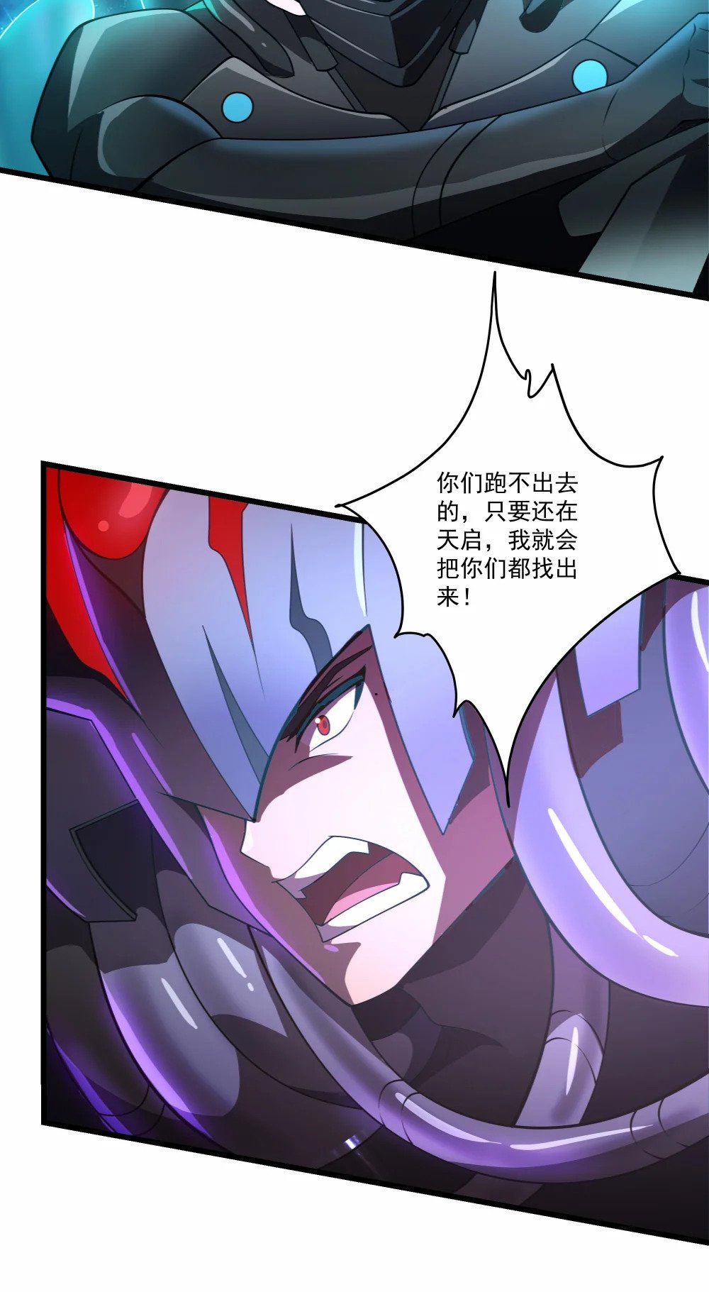 108 神秘人现身9