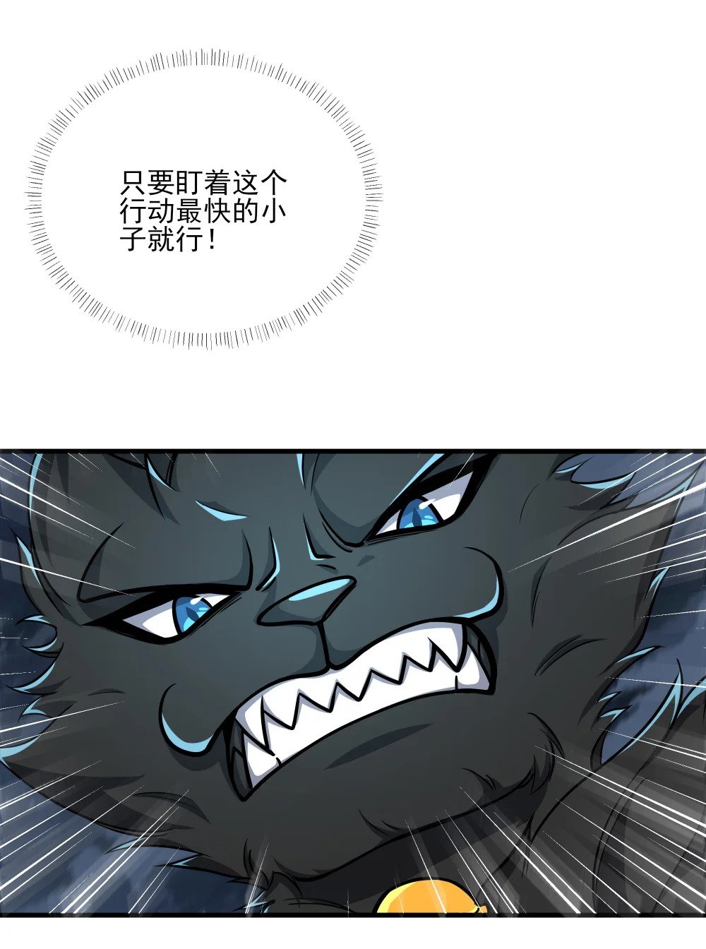 095 危机解除11
