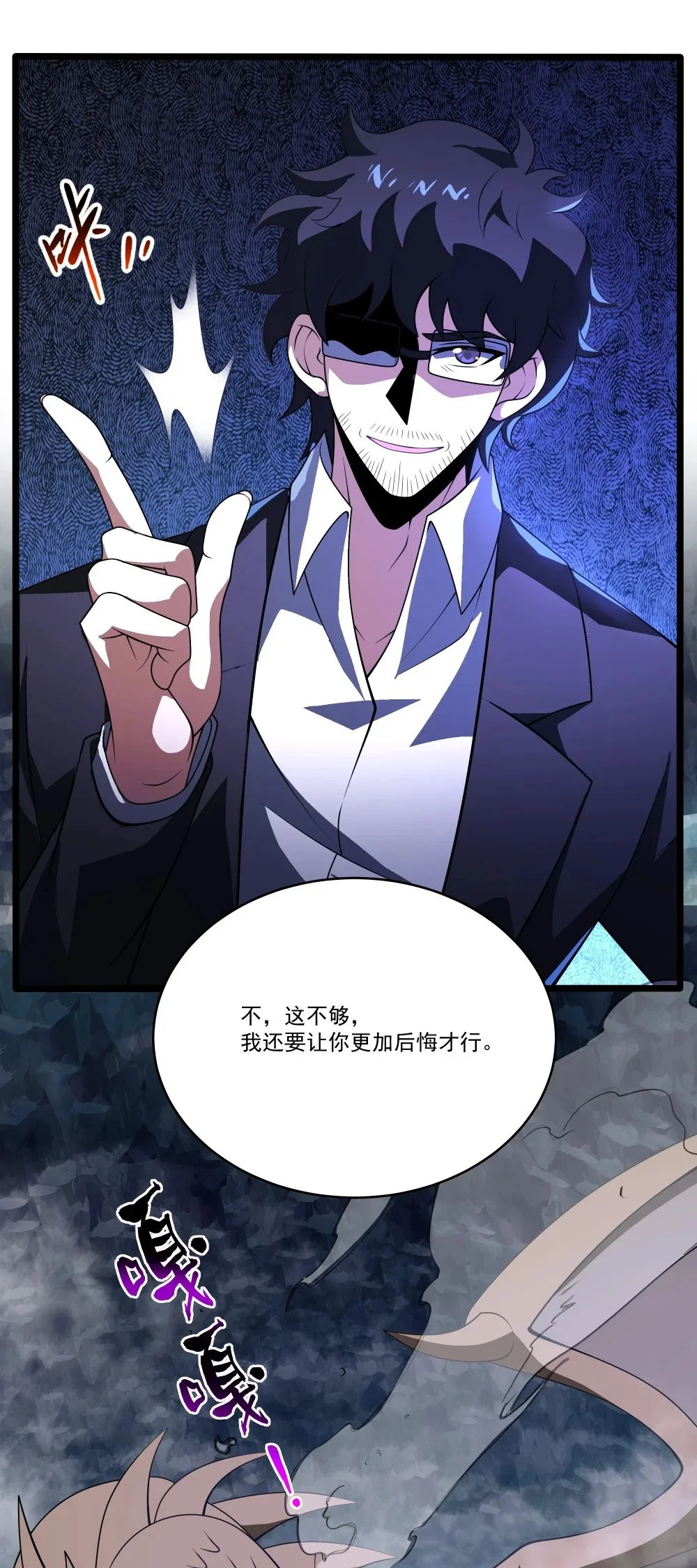 121 镇压17