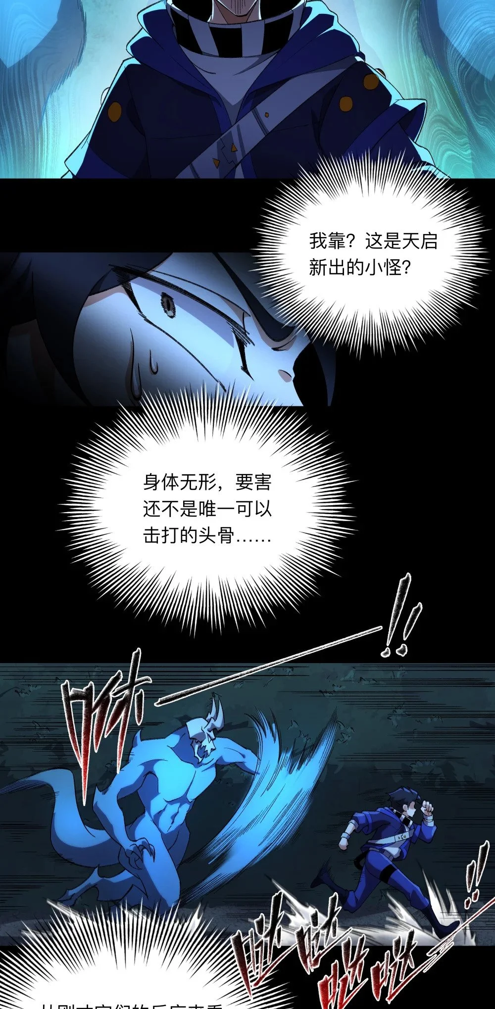 131 迷宫追逐15