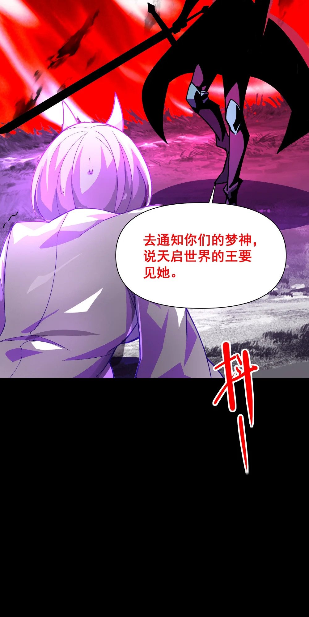 089 幕后黑手34