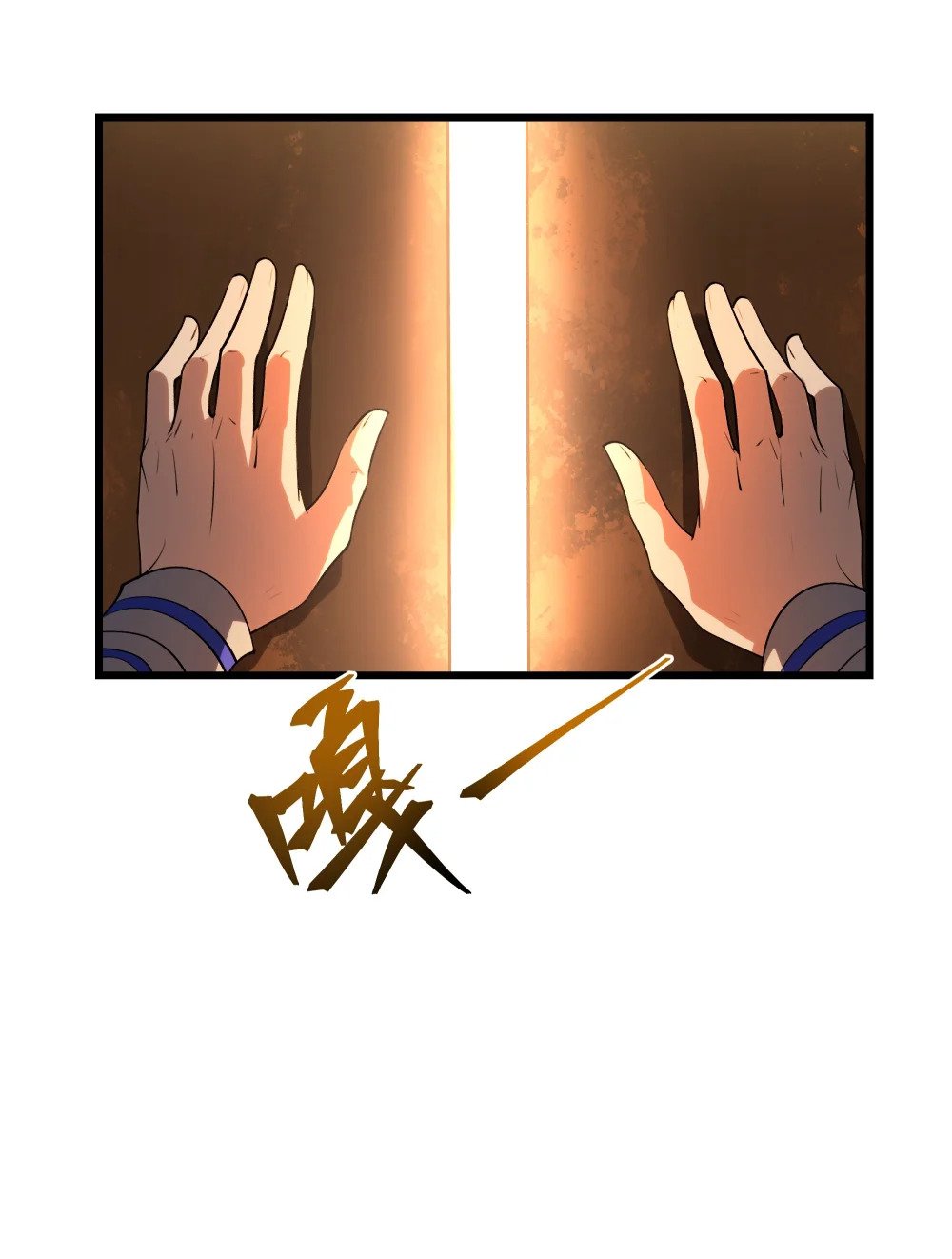 101 镇魔塔100层12
