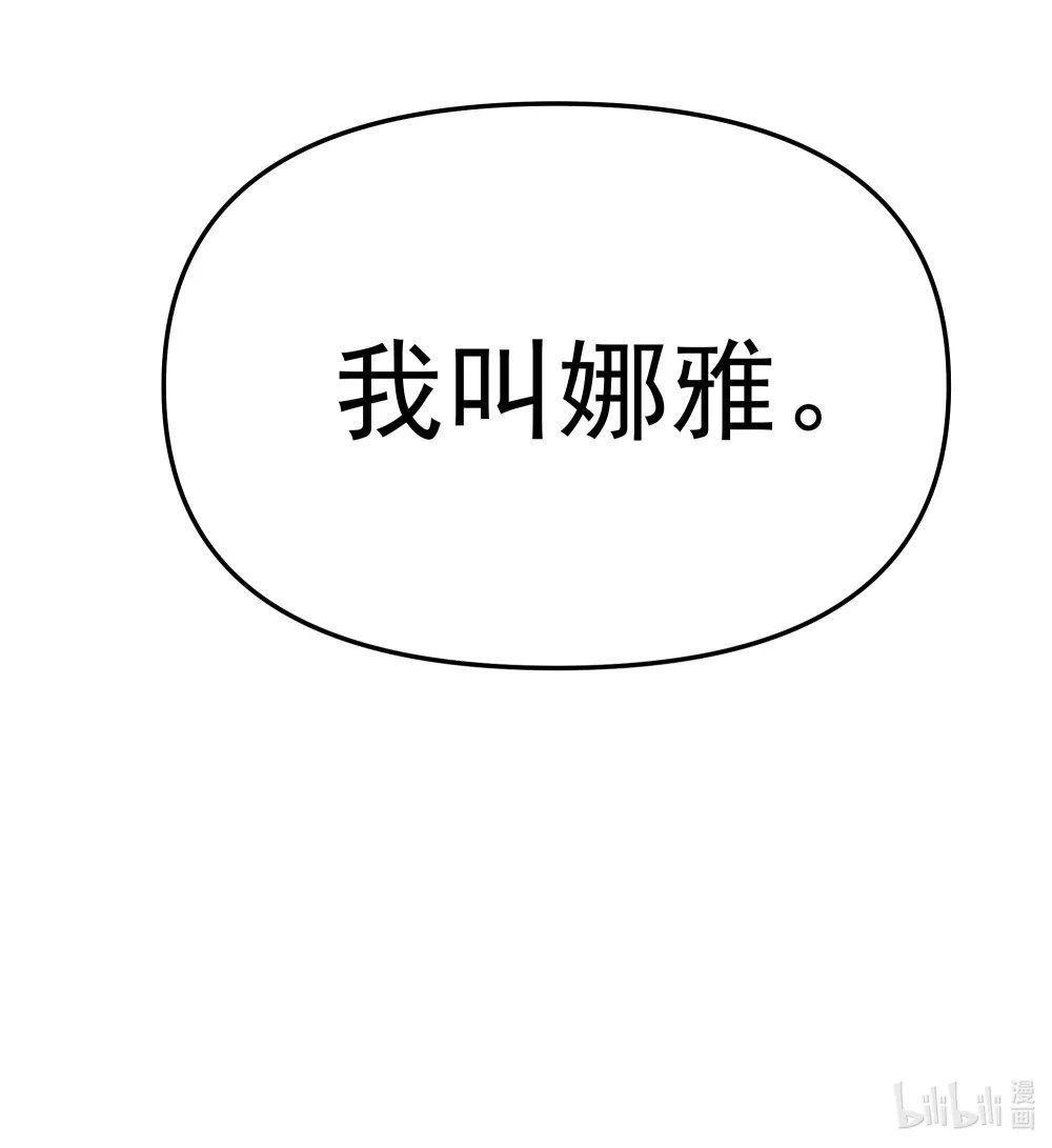 099 女亡灵的身份48