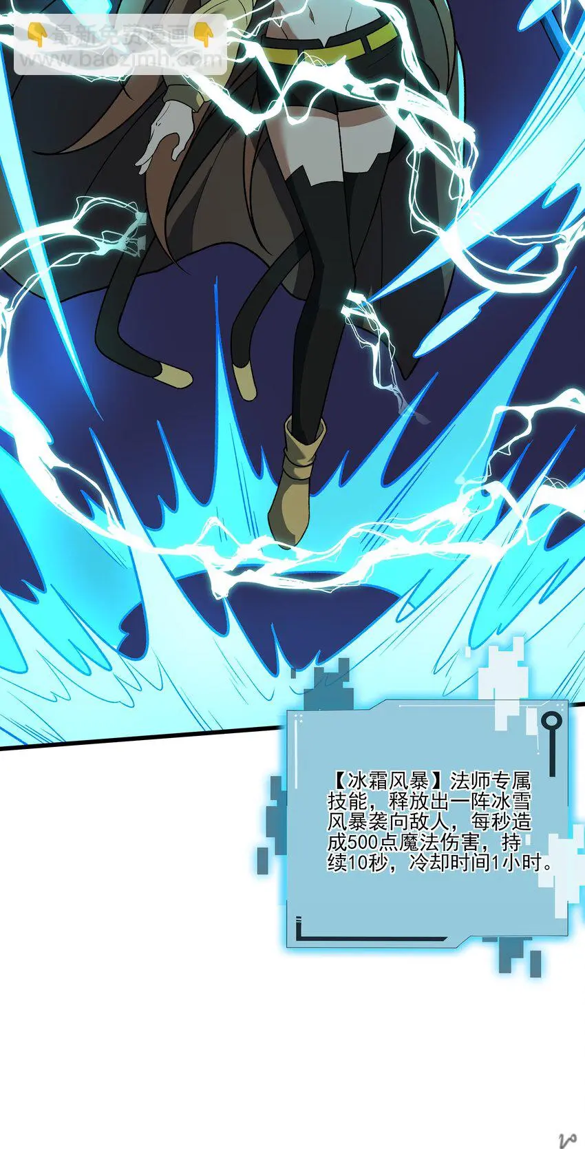 042 血色梦灵7