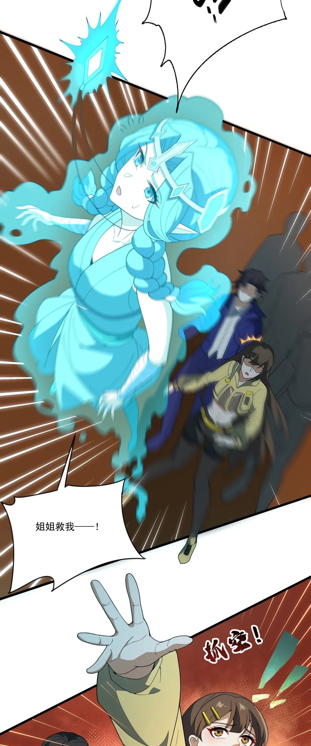 065 虚伪的主神26
