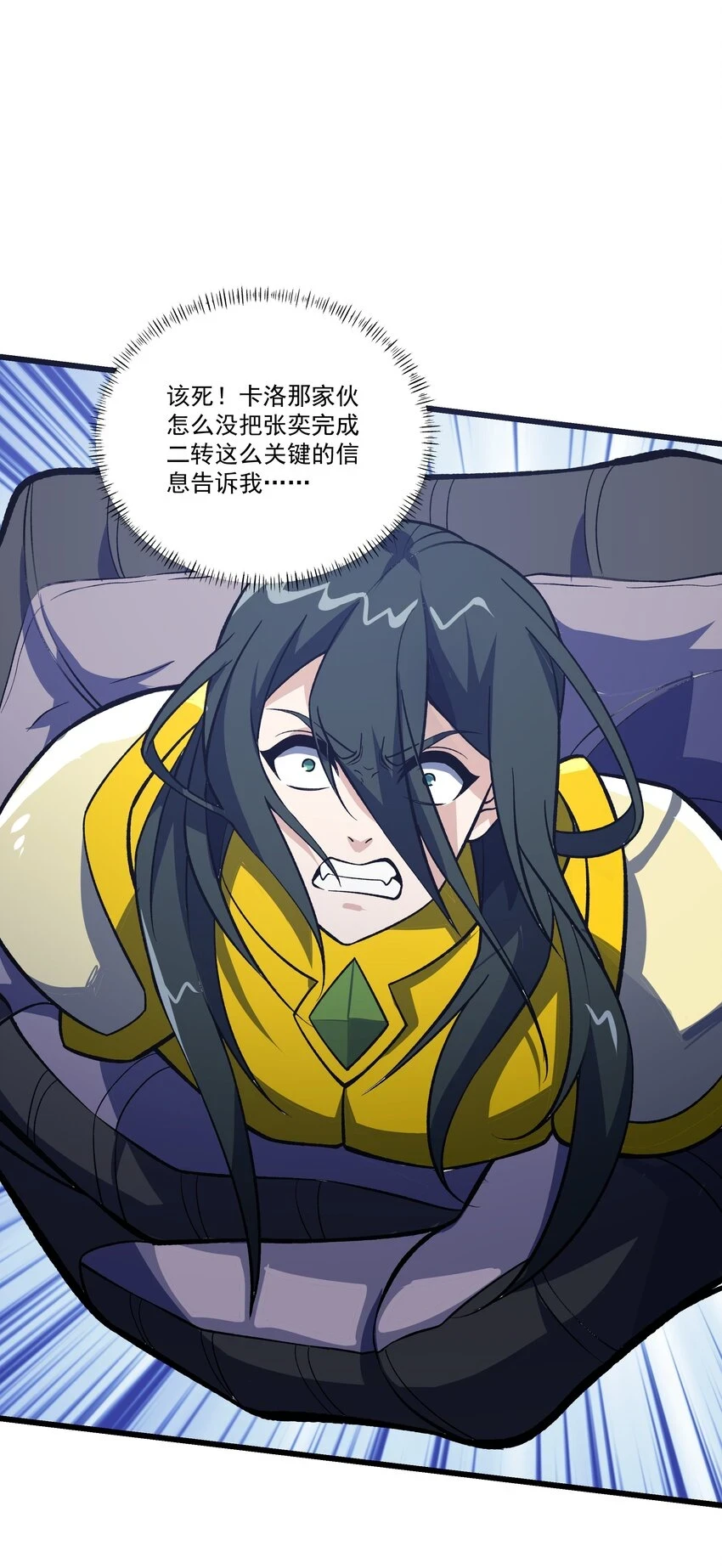 036 一笔清算11