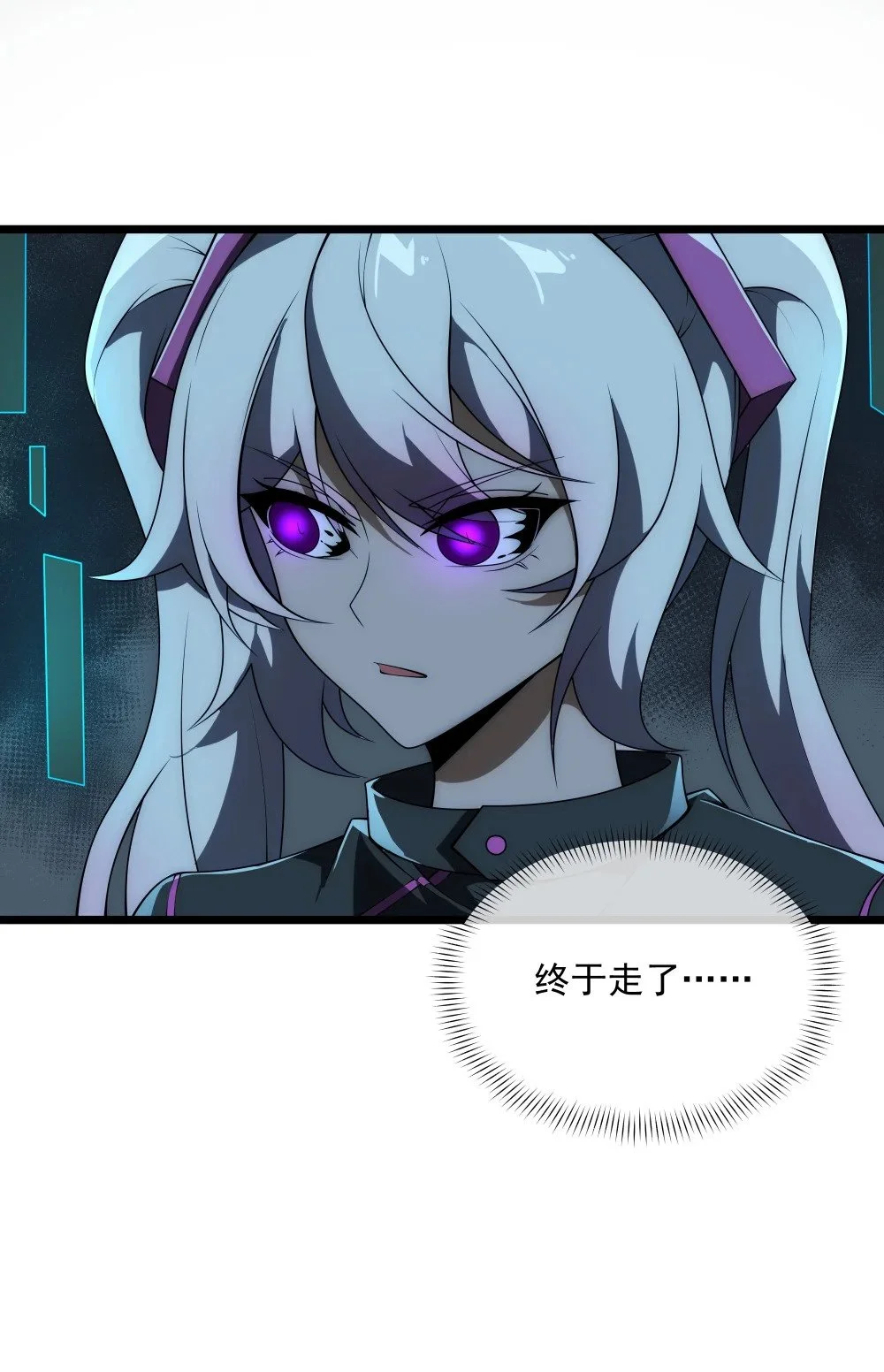 135 卧底镇魔塔5