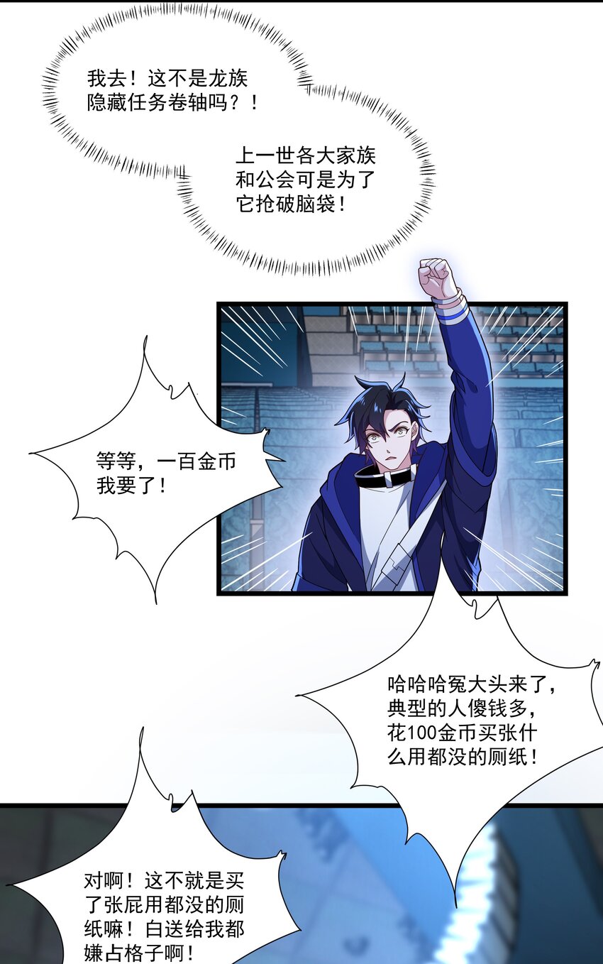 029 重磅消息31