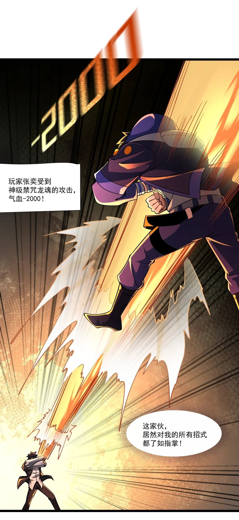 107 幕后策划者12