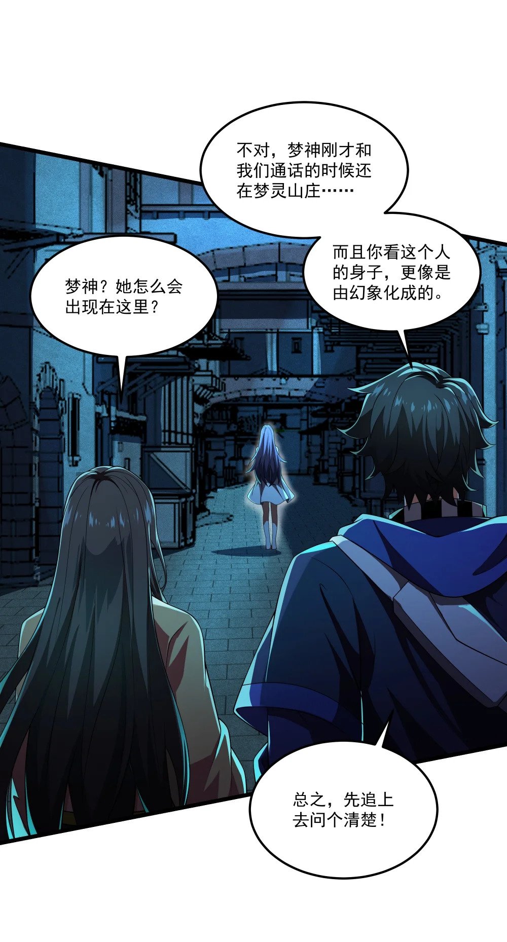 098 鬼城25