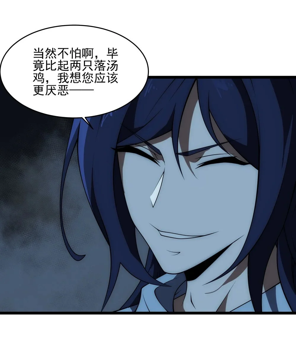 134 宫崎的反击35