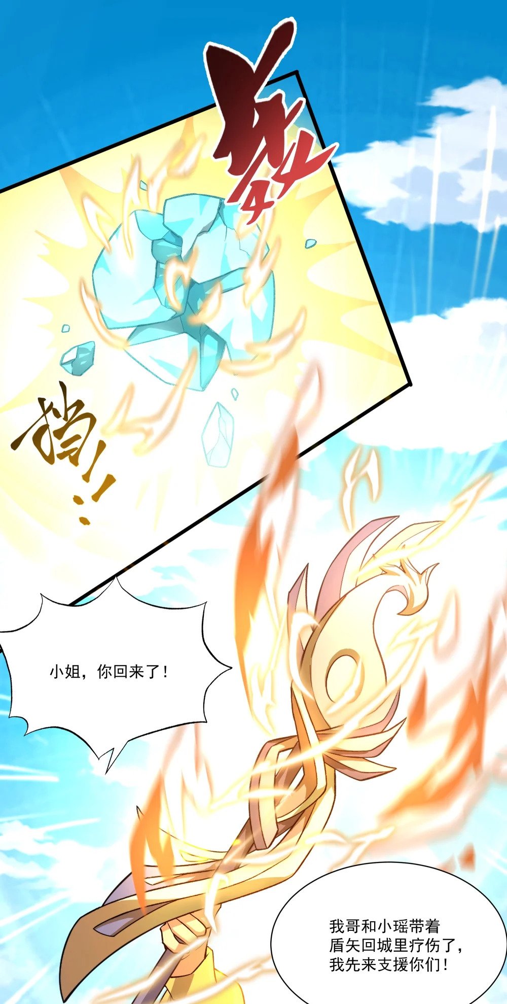 069 攻城VS守城2