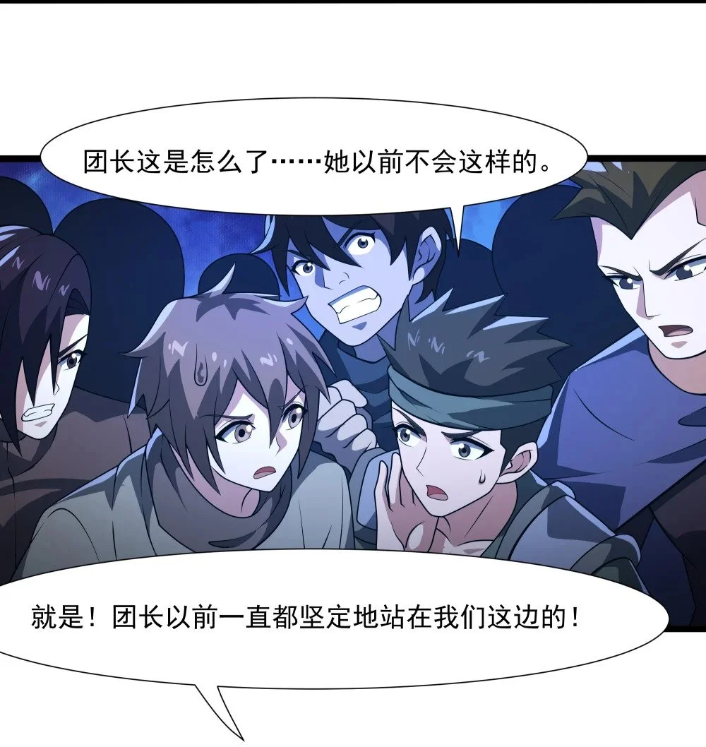 122 身份揭开9