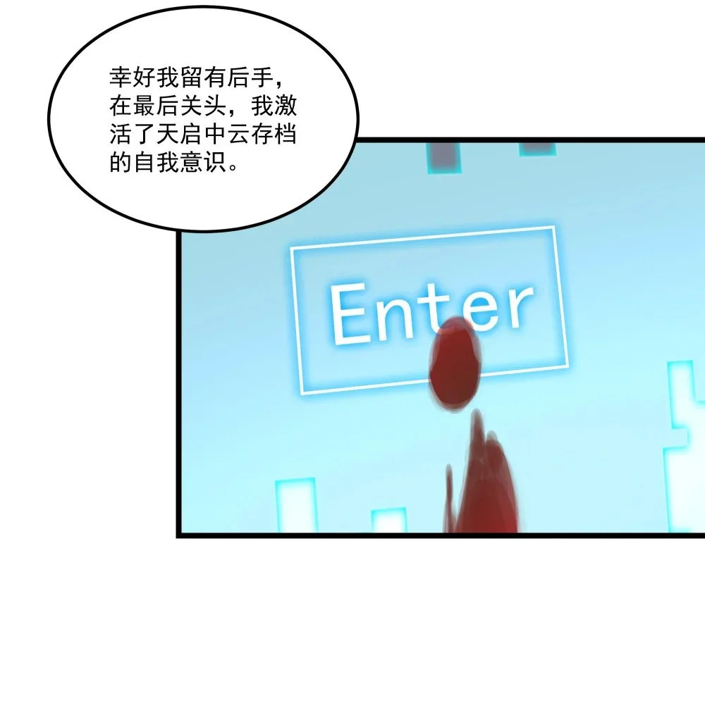 110 最后的希望17