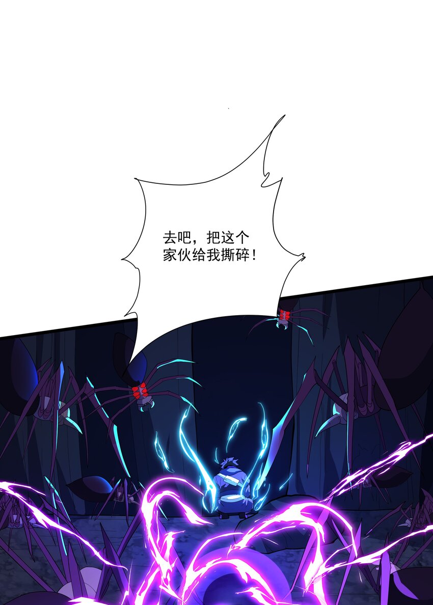 005 隐藏任务，我来了！37