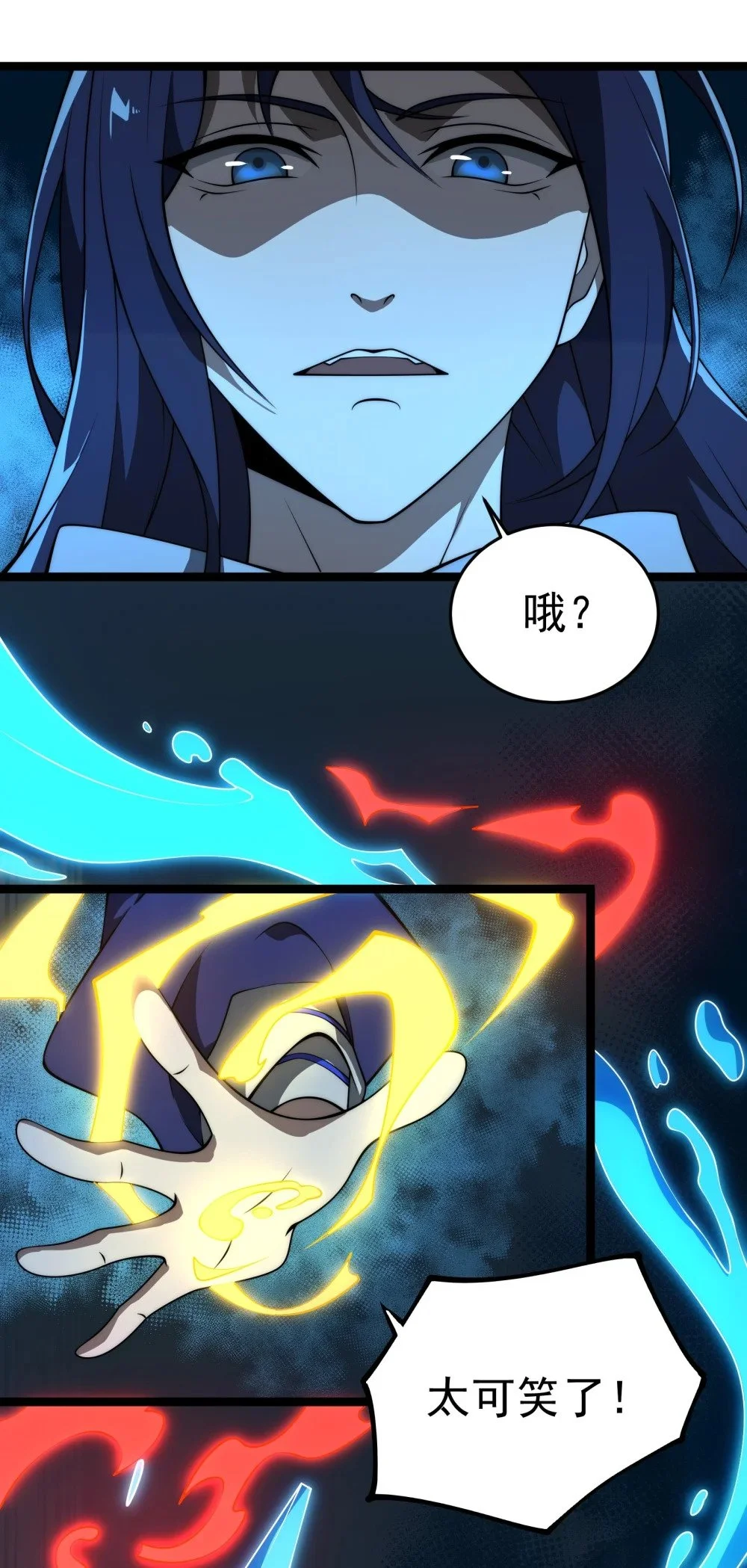 133 戏弄14