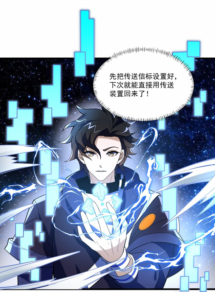 024 绝杀时刻42