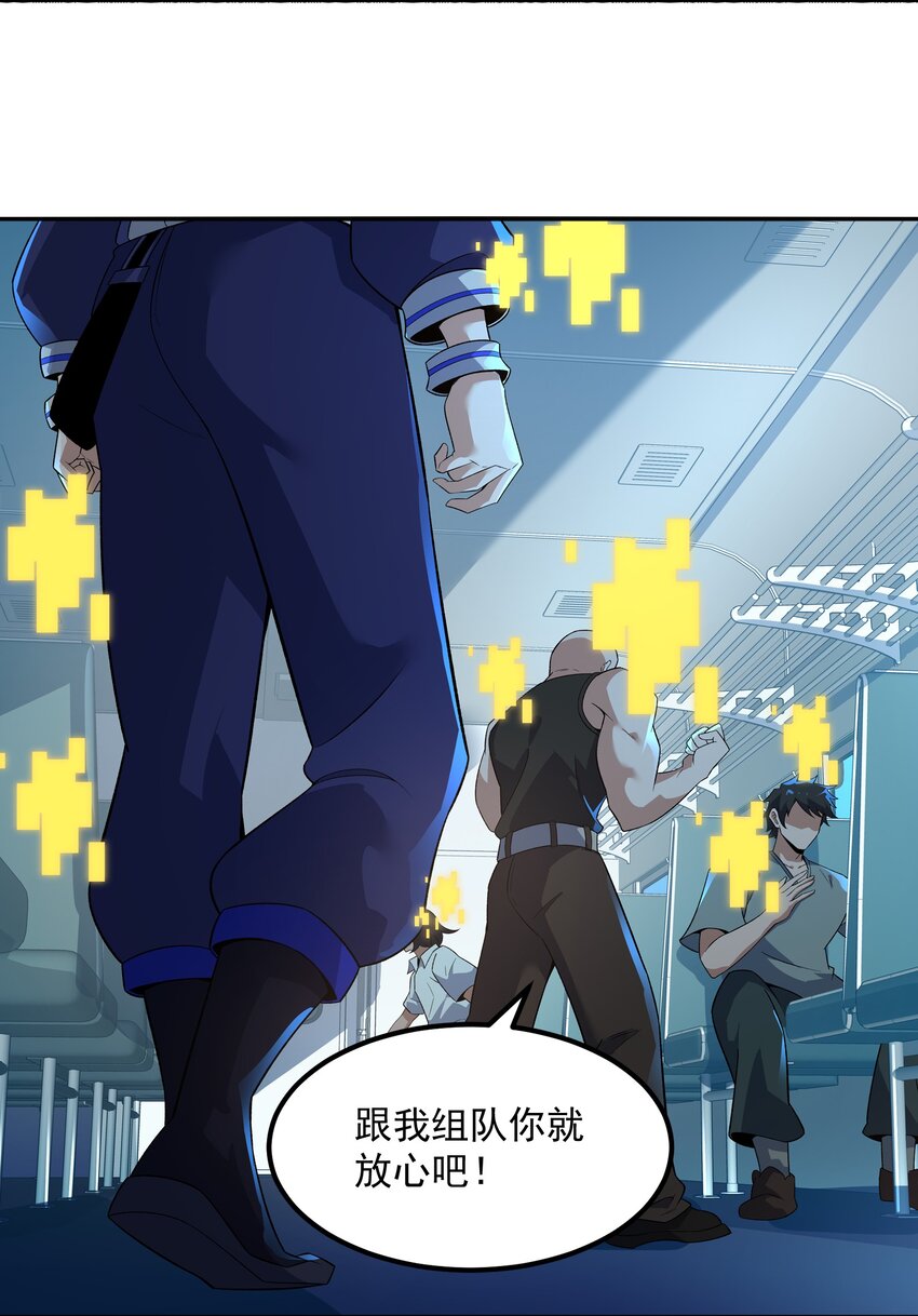 004 大杀四方3