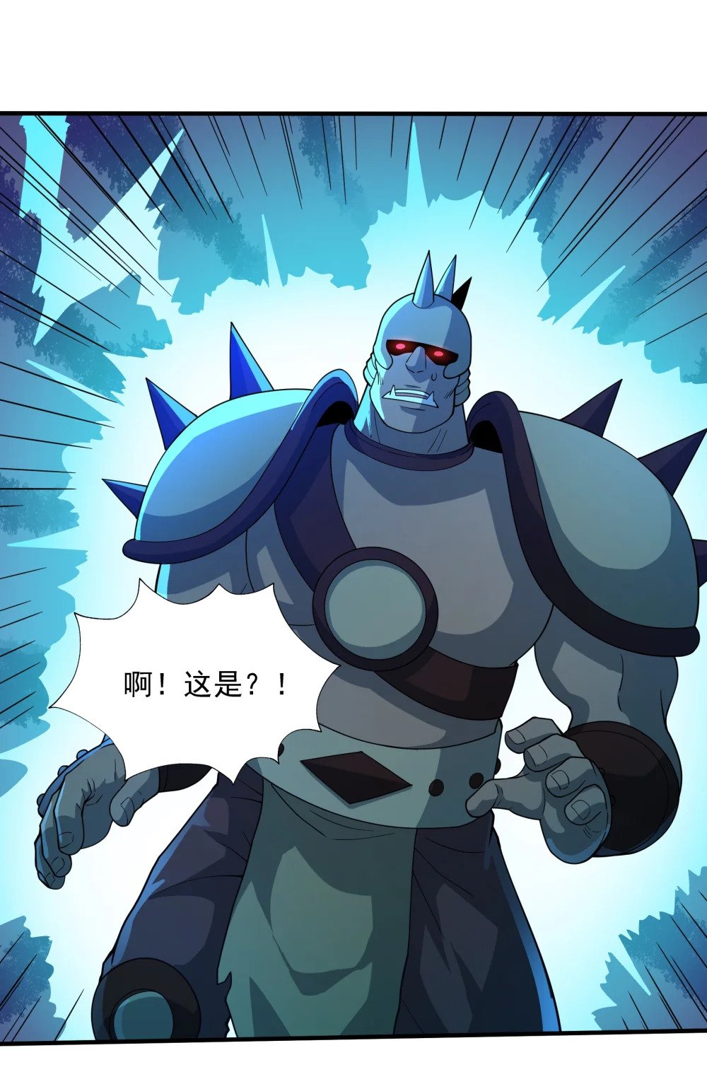 059 巨人王国29