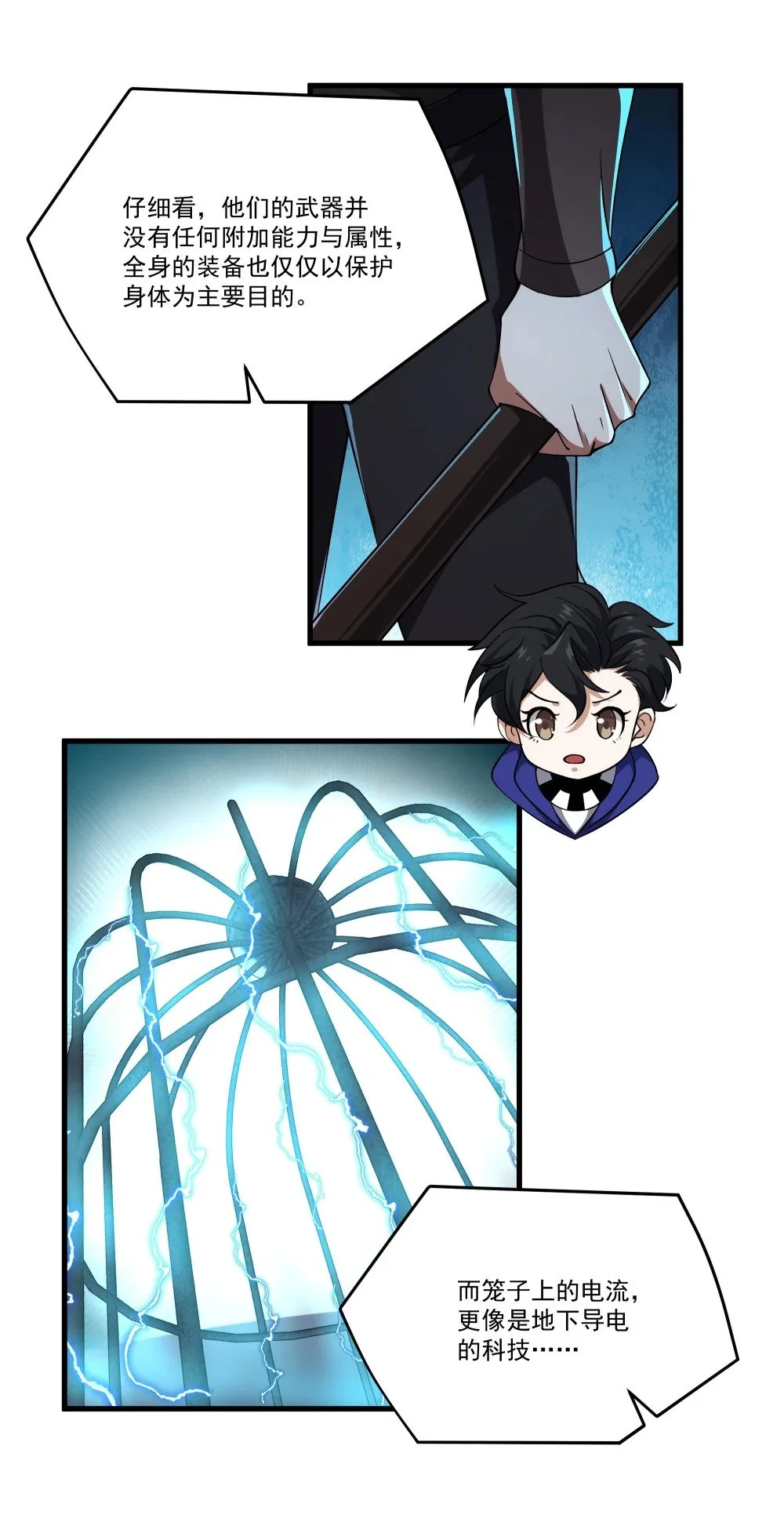 113 放逐10