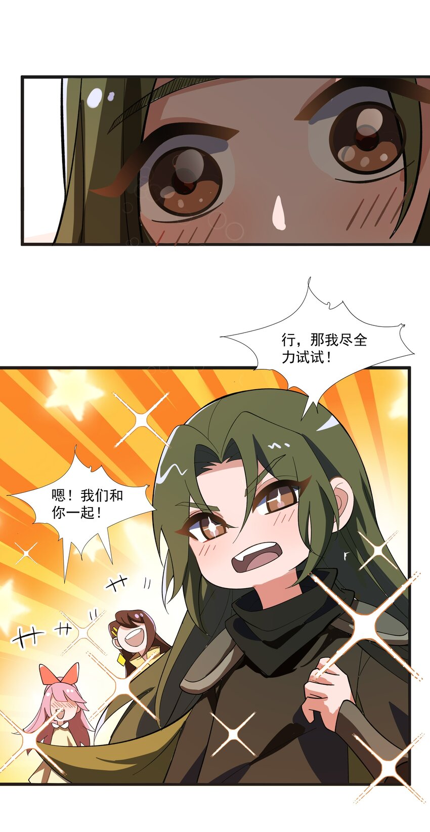 023 黄金永叹调42