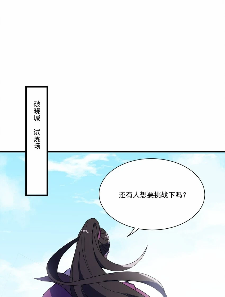 034 反败为胜2
