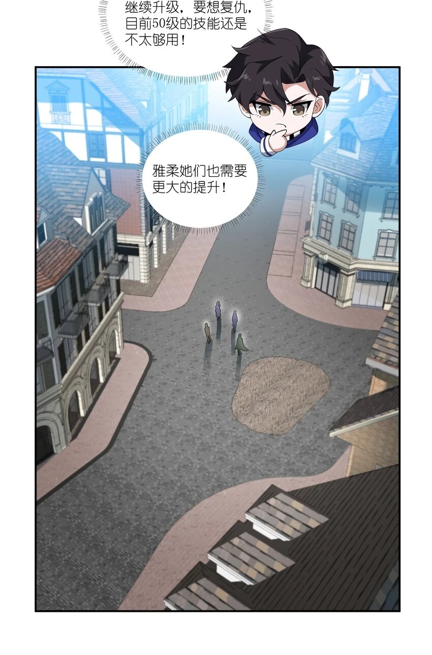 033 二转挑战36