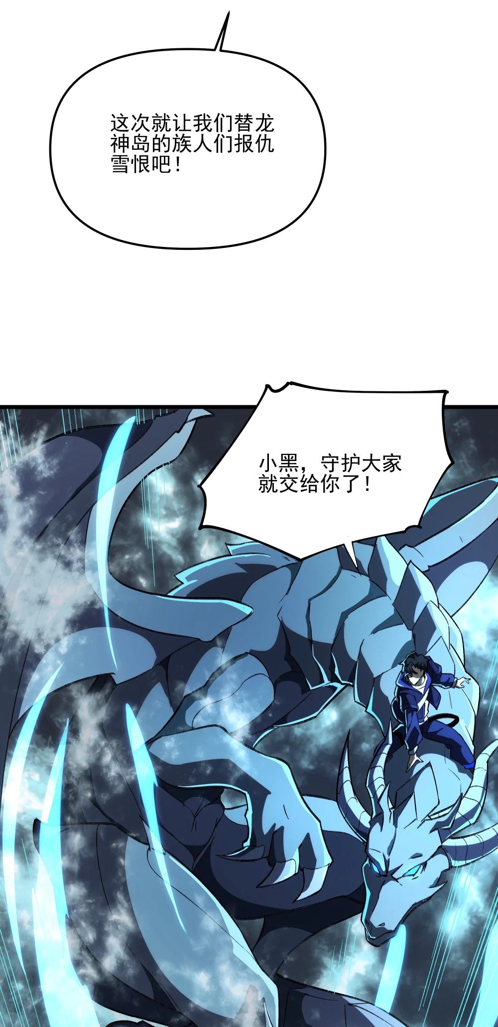 104 苏醒20