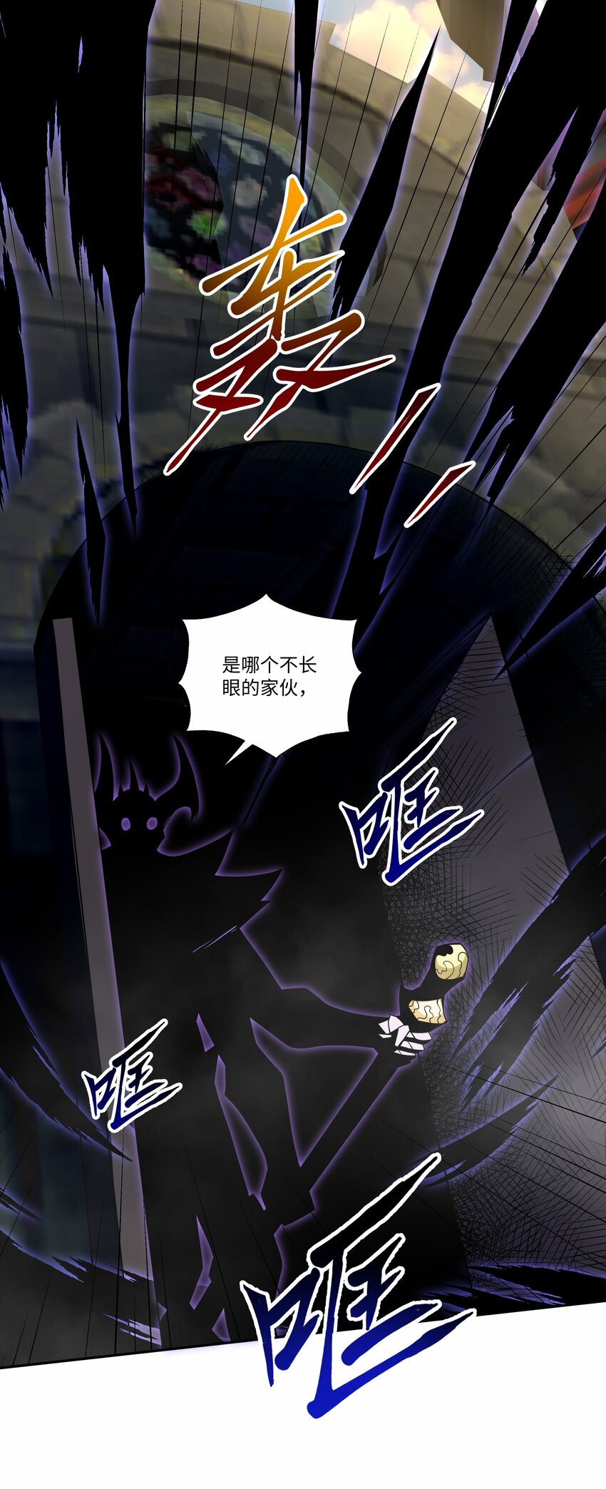 019 镇魔塔16