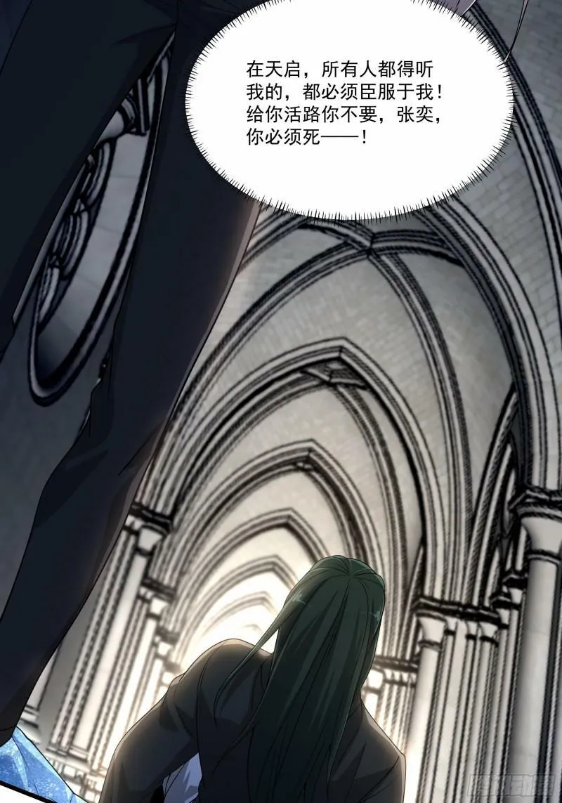 27. 召唤龙皇50