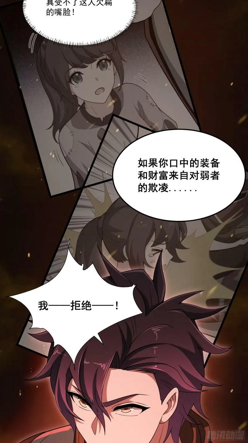27. 召唤龙皇34