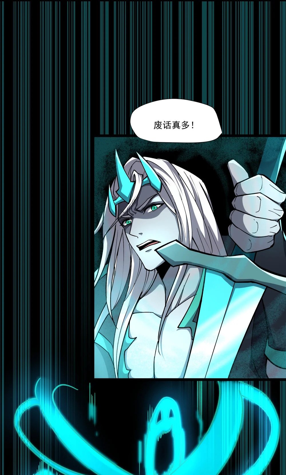 096 正面交锋28