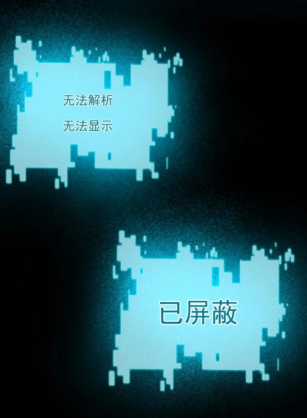 128 上古巨蝎36