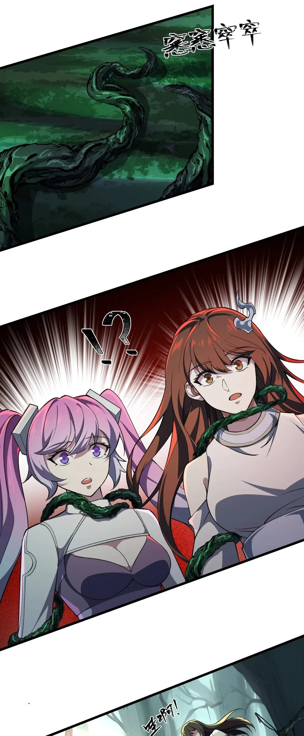 112 重逢3