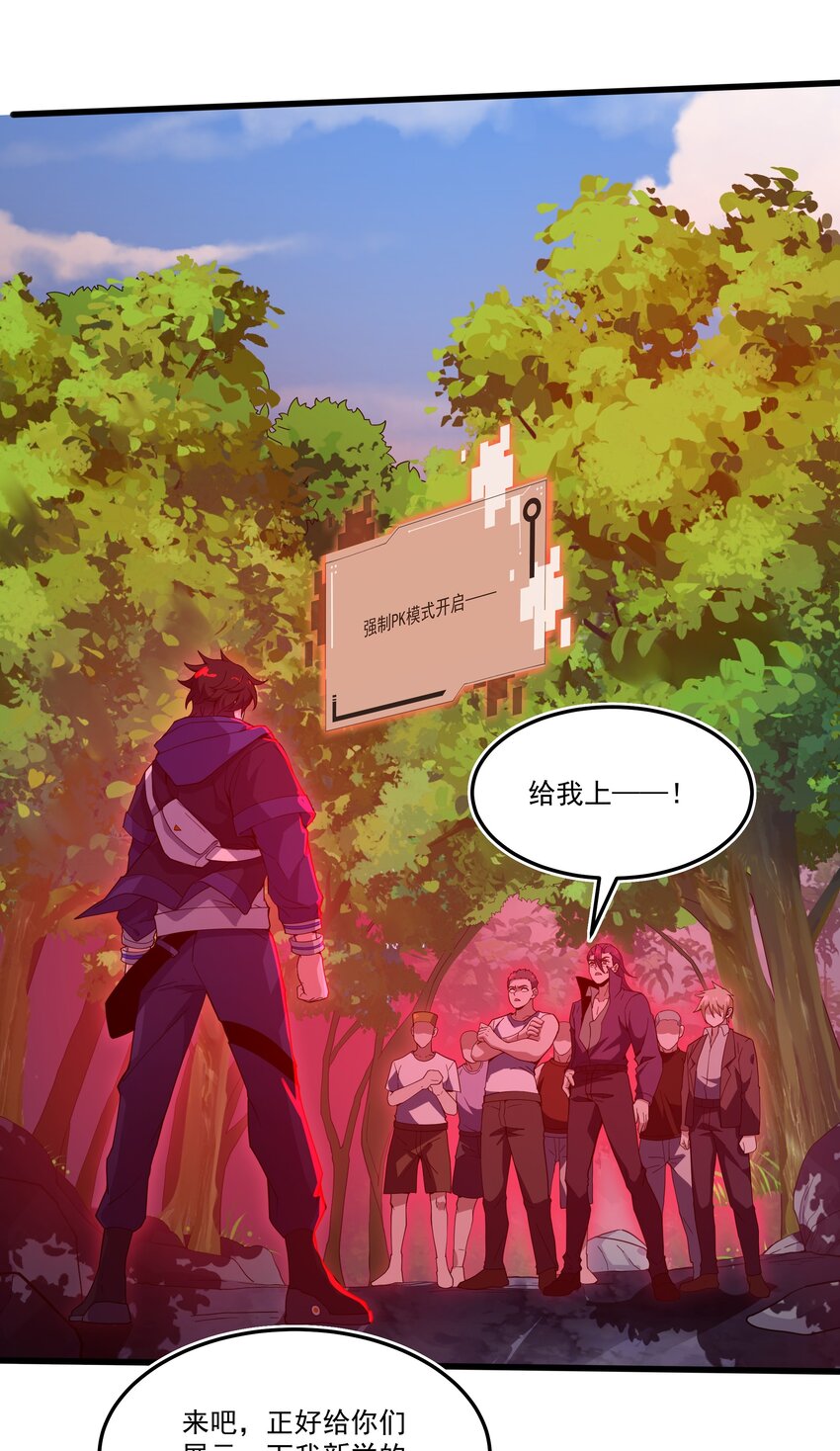 006 感谢经验宝宝28
