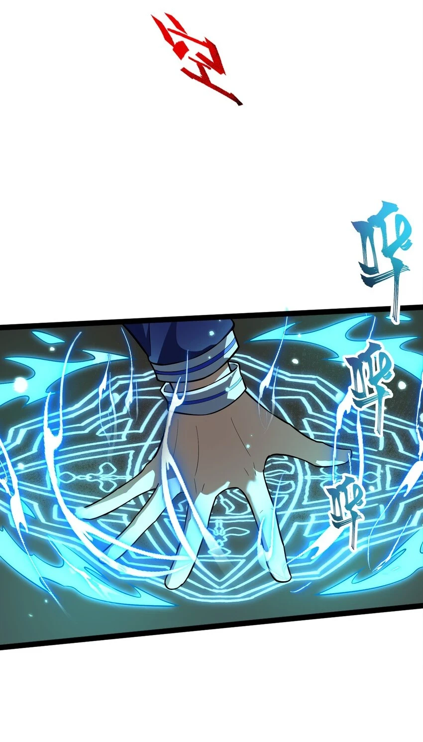039 进入镇魔塔28