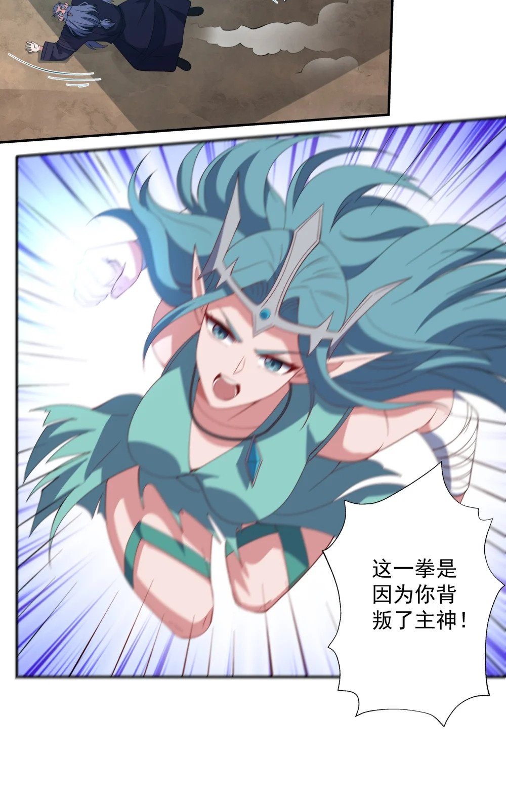 067 主神传承20