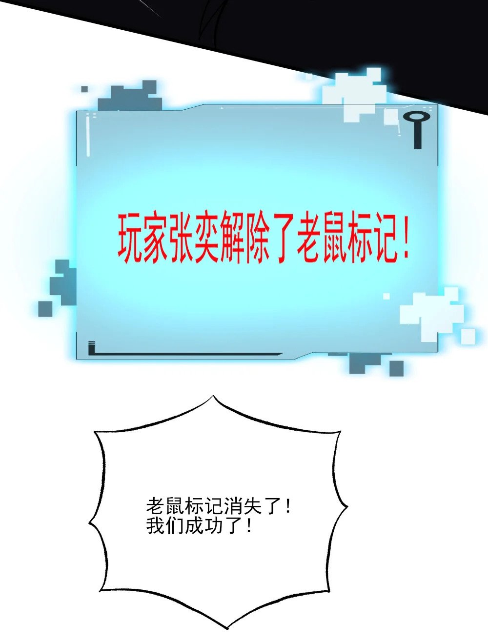 095 危机解除22
