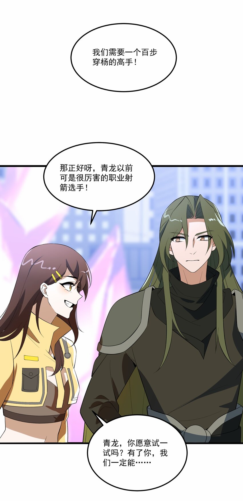 023 黄金永叹调29