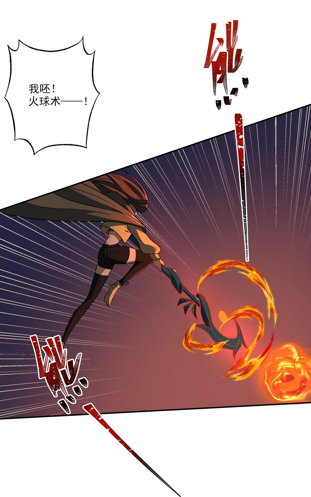 043 欺人太甚43