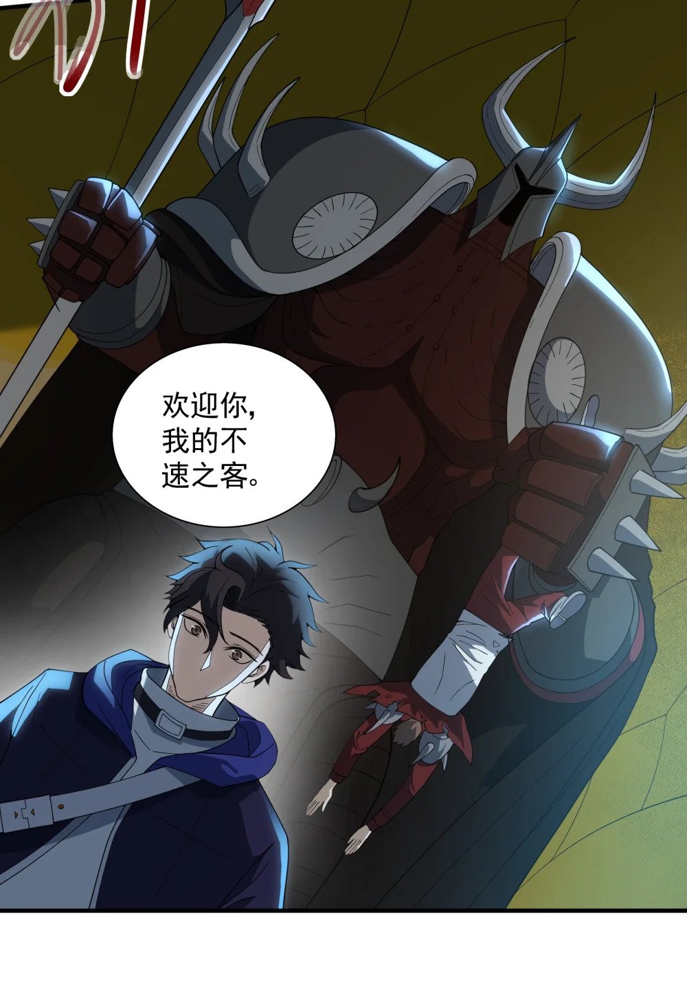 063 反攻开始31