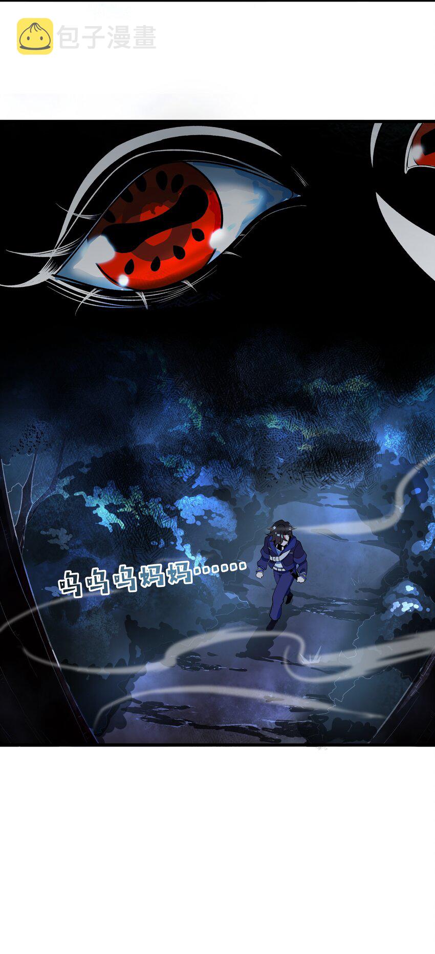 005 隐藏任务，我来了！6