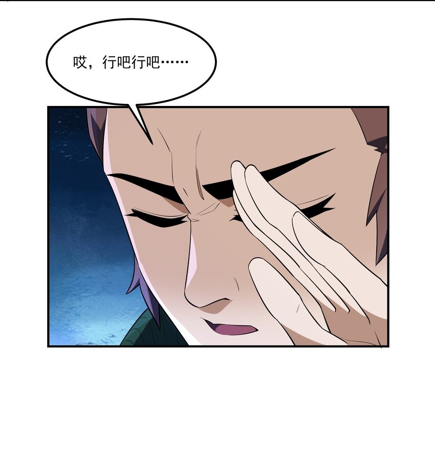 007 转职——御兽师！30