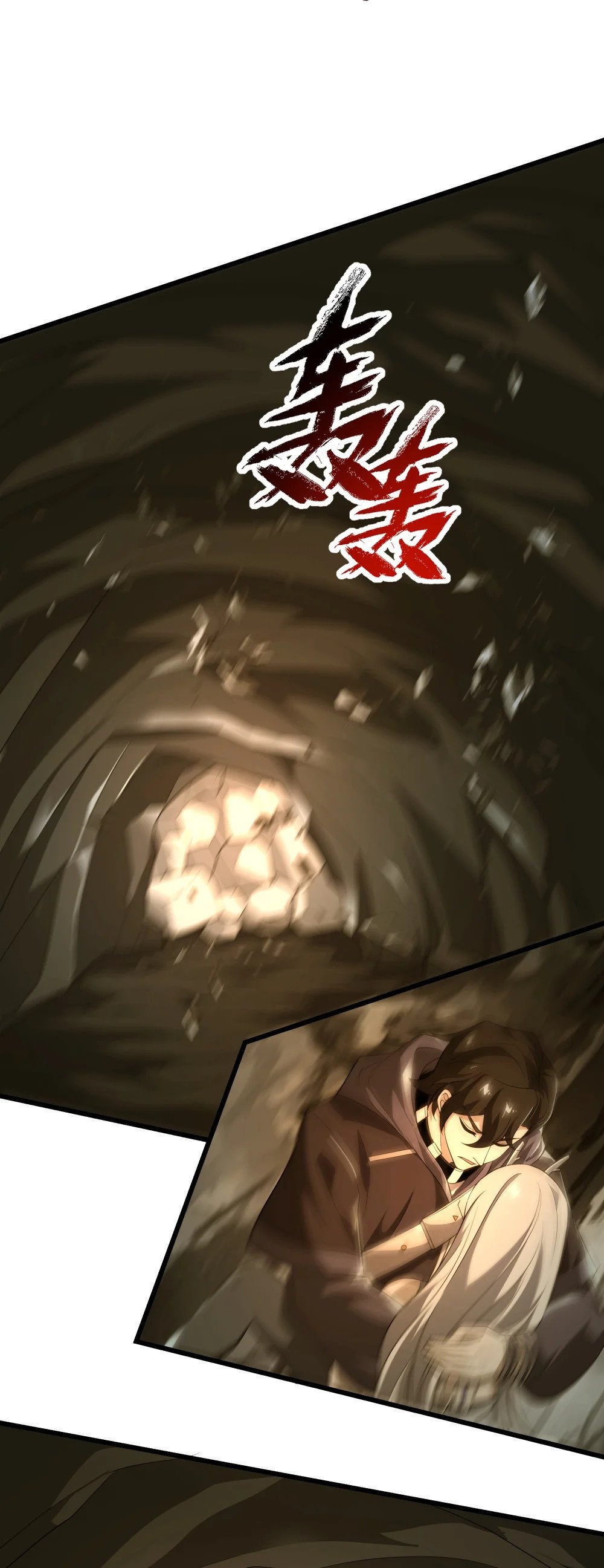 079 龙神契约15