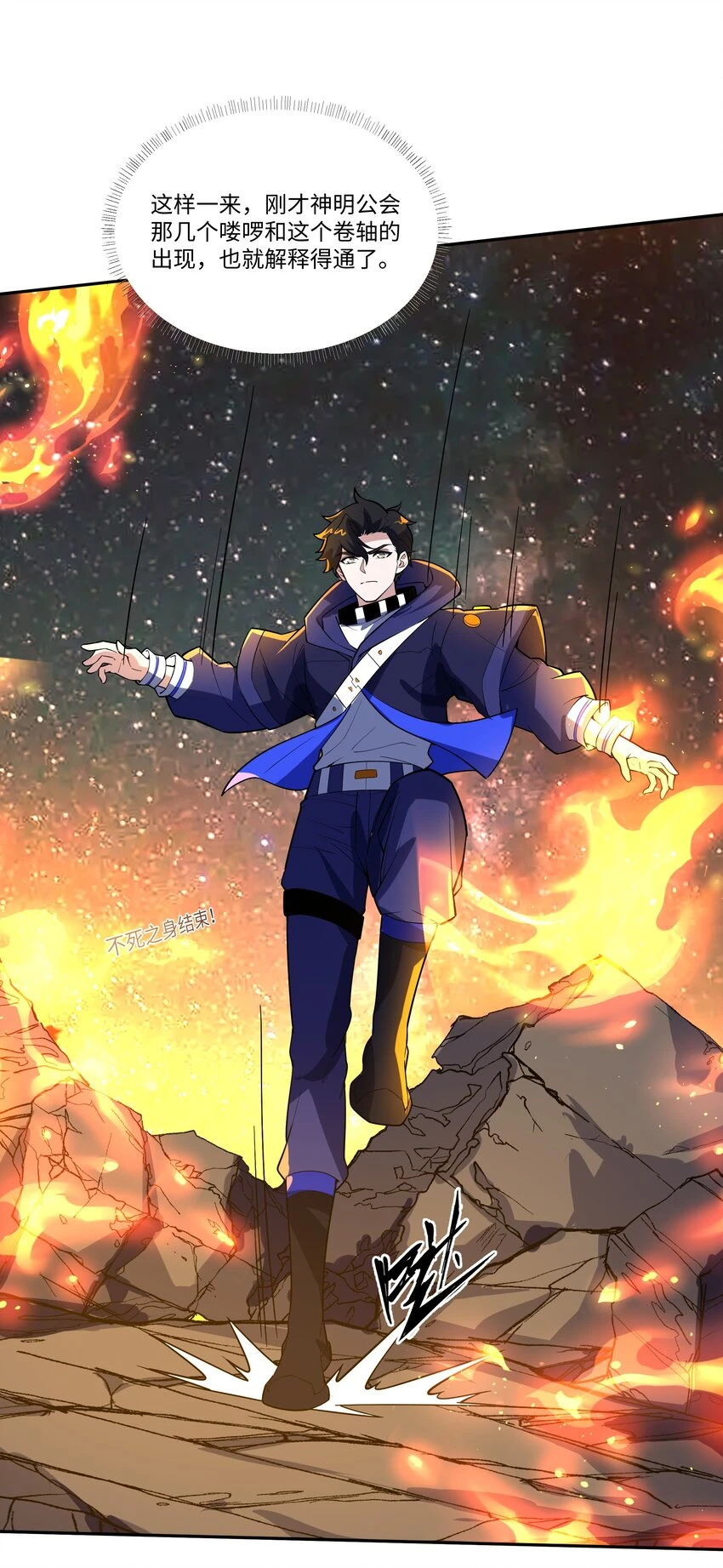 037 契约召唤12