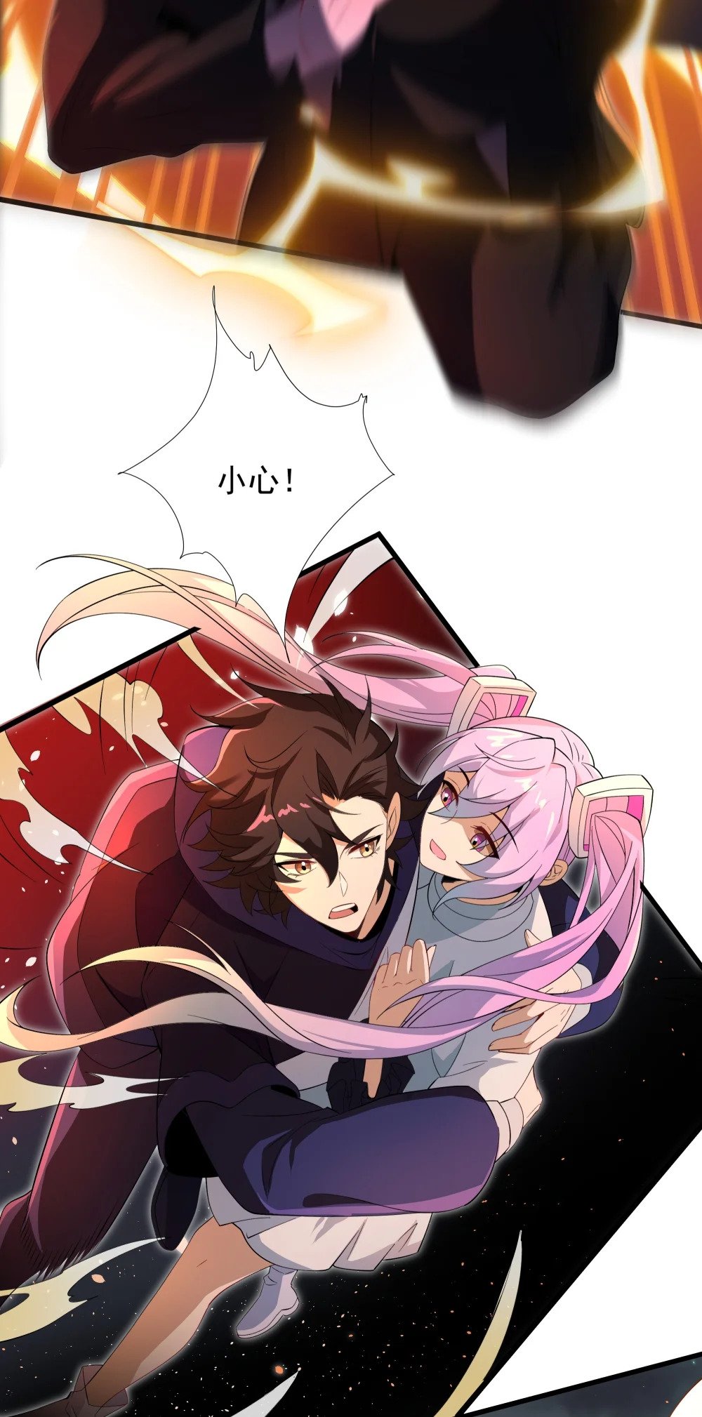 054 卡洛的阴谋19