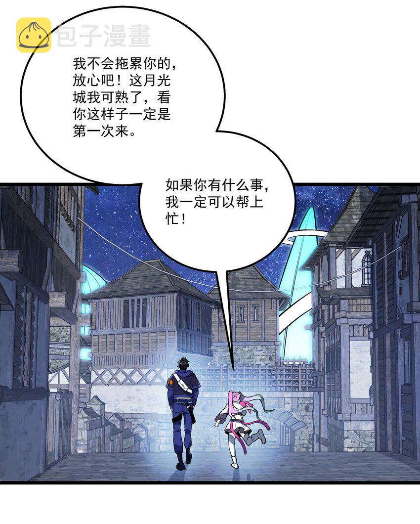 025 你不是很会跑吗？22