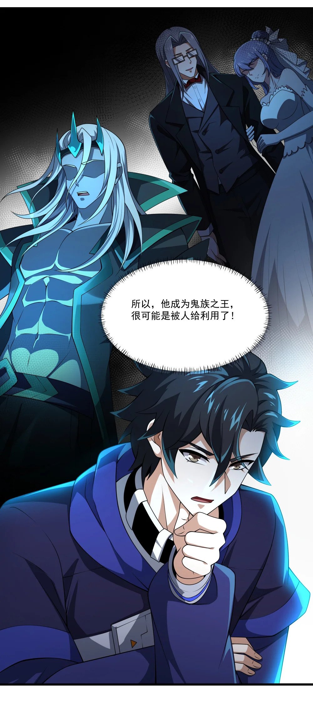 102 伪装29