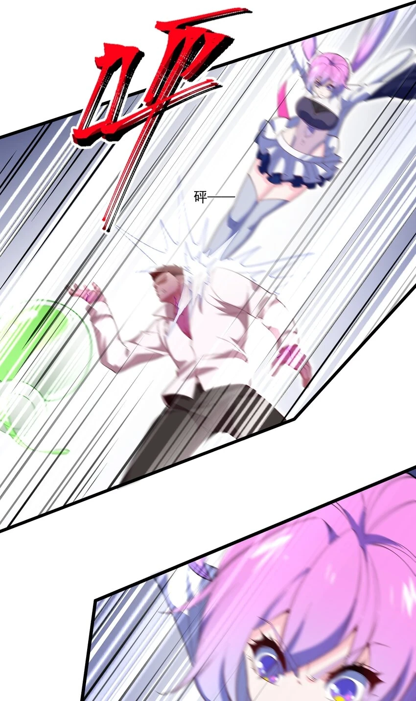 032 我让你走了吗？24